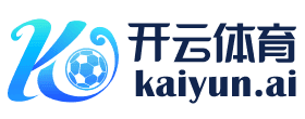 开云(中国)官方网站 - KAIYUN IN CHINA