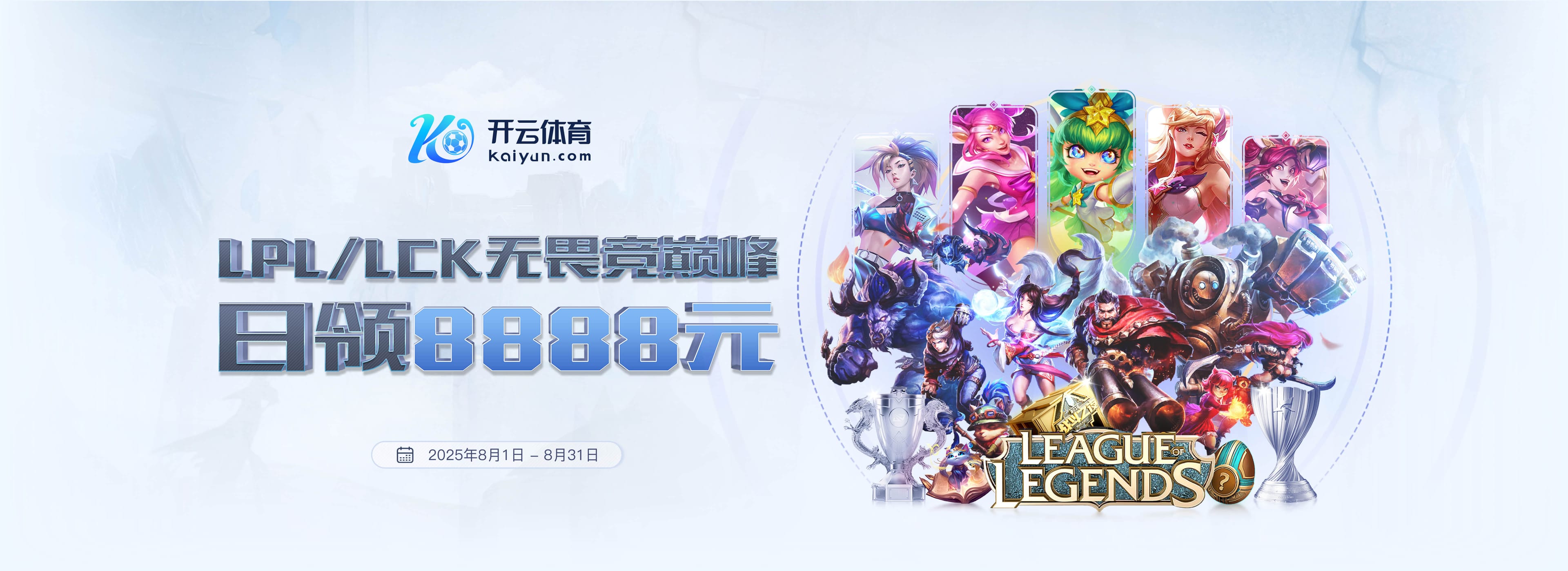 开云(中国)官方网站KAIYUN IN CHINA，诠释科技与娱乐的融合。开云平台构建多元内容生态，开云服务承诺每一次点击都值得信赖。进入开云官网，感受来自开云中国团队的专属体验，让每一位用户都能安心探索、尽情畅享。