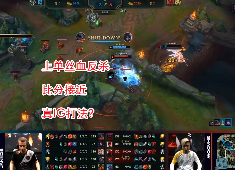 关于Ning官方宣布大比分获胜新规，G2引发争议！的信息