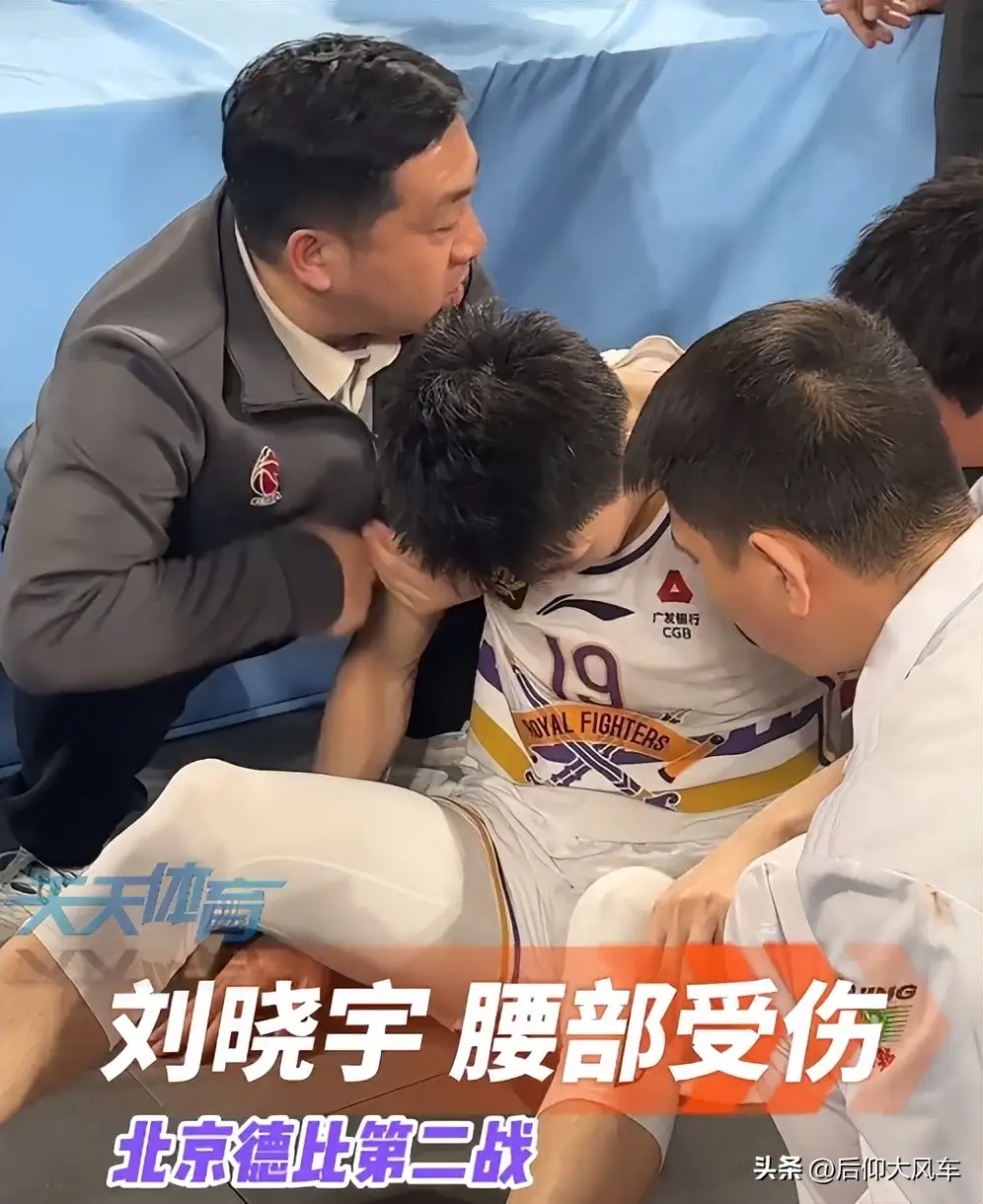 转折点皇家社会止住颓势,CBA季后赛加时末段攻防权衡,信心回归,临场指挥获称赞的简单介绍 转折点皇家社会止住颓势,CBA季后赛加时末段攻防权衡,信心回归,临场指挥获称赞的简单介绍