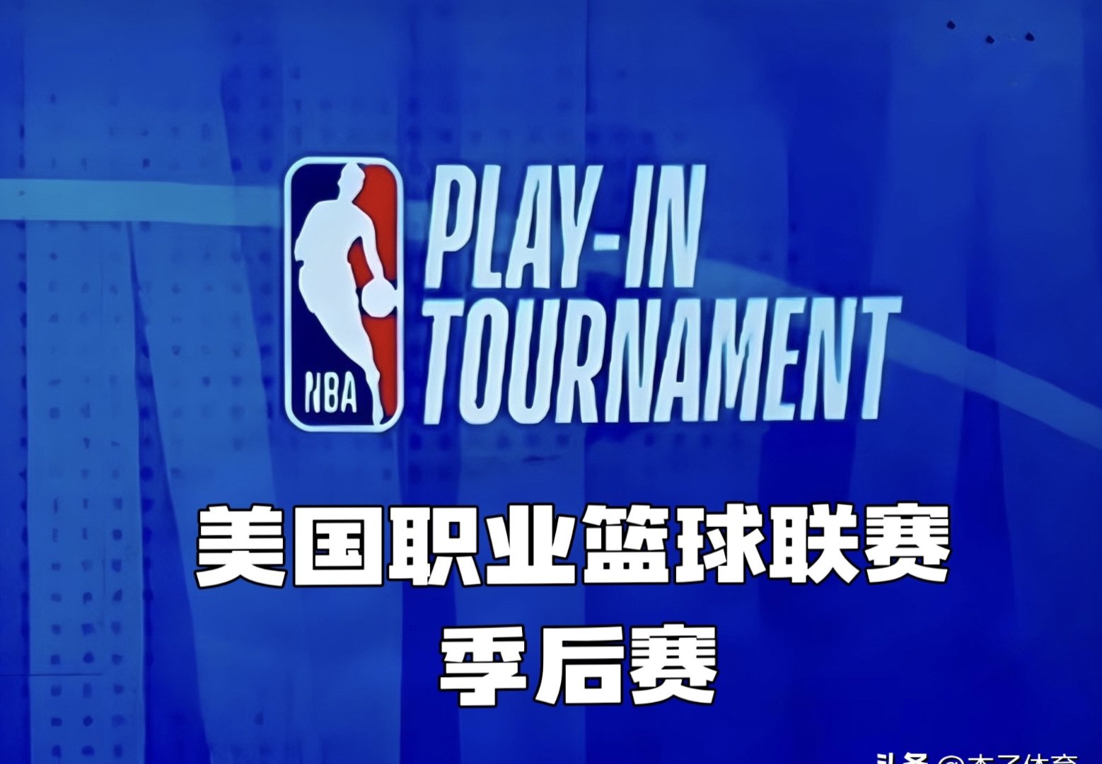 夏洛特黄蜂集结日临场应变,志在NBA季后赛名次提升,赛场秩序良好,球队文化再被提及的简单介绍 夏洛特黄蜂集结日临场应变,志在NBA季后赛名次提升,赛场秩序良好,球队文化再被提及的简单介绍