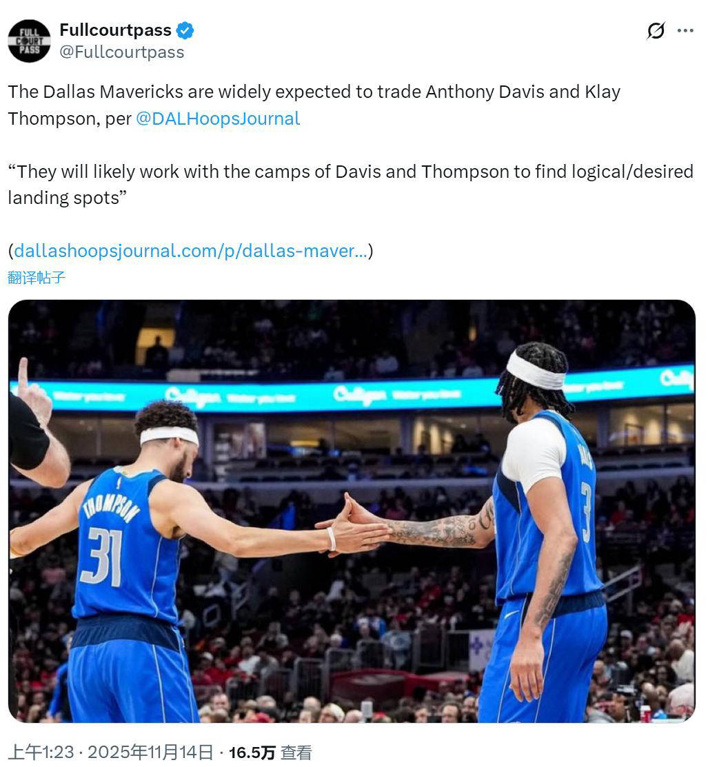 关键时刻NBA季后赛传出新动向，达拉斯独行侠防线松动，管理层表态——目标明确，心理建设被强调的简单介绍