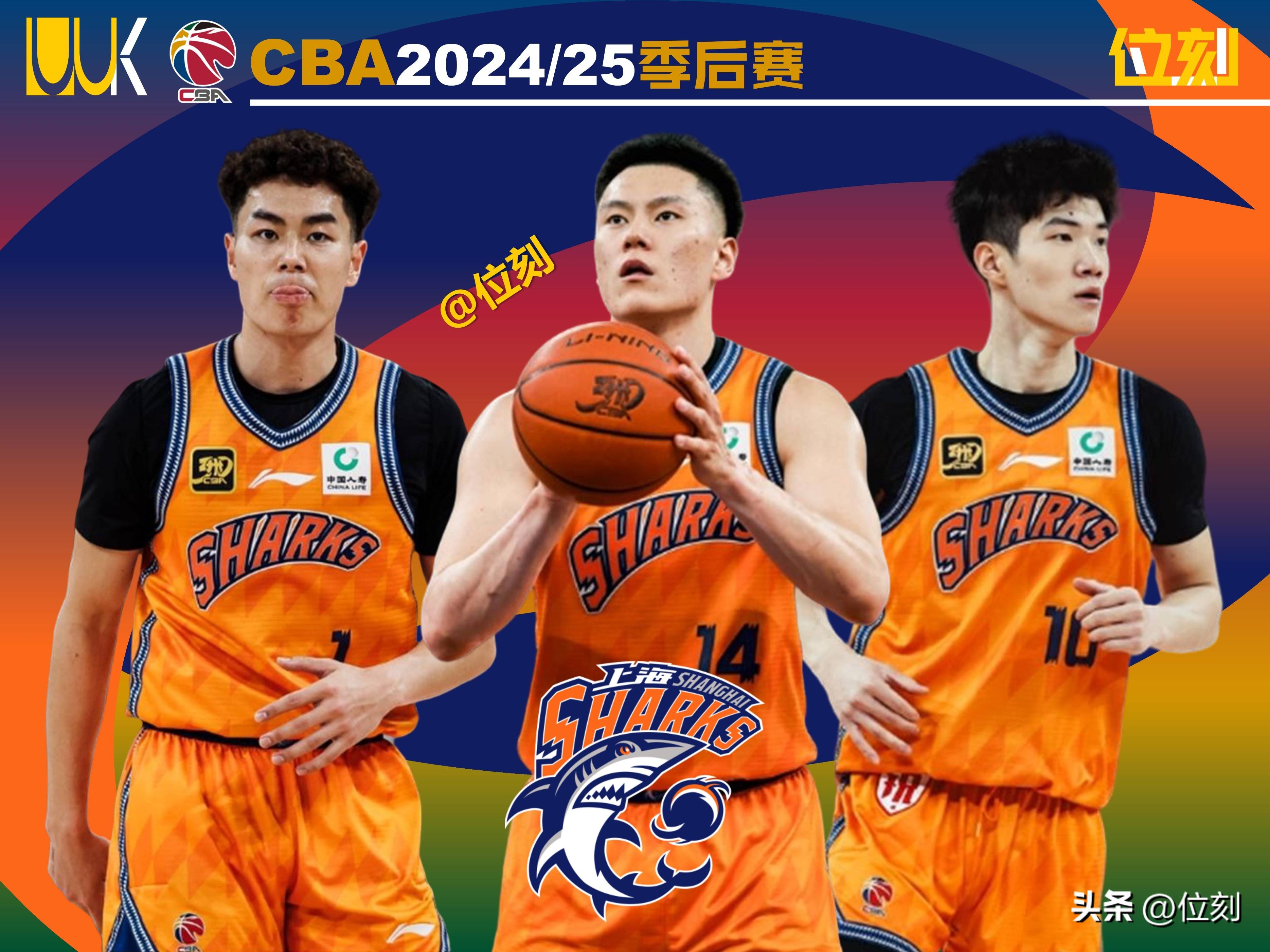 关于上海海港迎CBA季后赛关键赛；国际比赛日调整名单；话题不断；心理建设被强调的信息